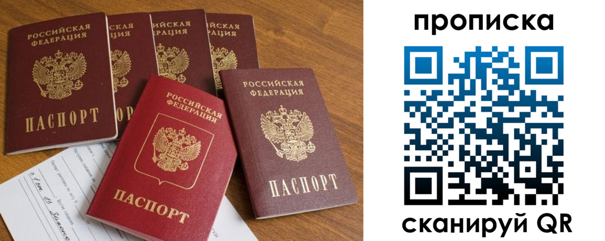 временная регистрация в Камчатском крае