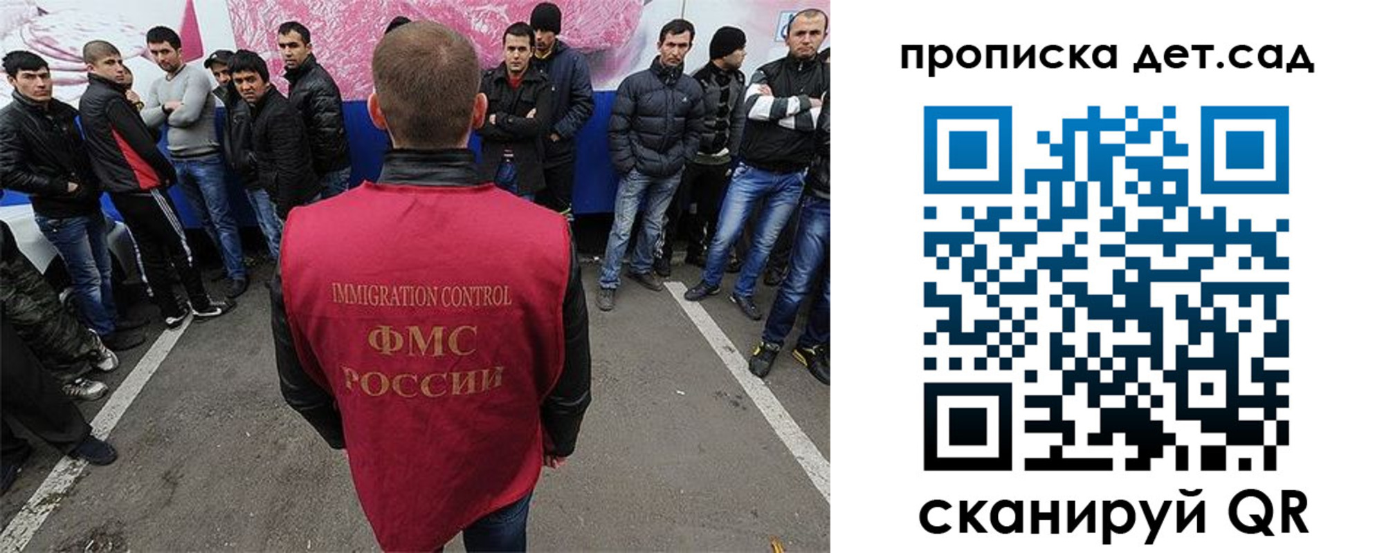 временная регистрация надежно в Камчатском крае