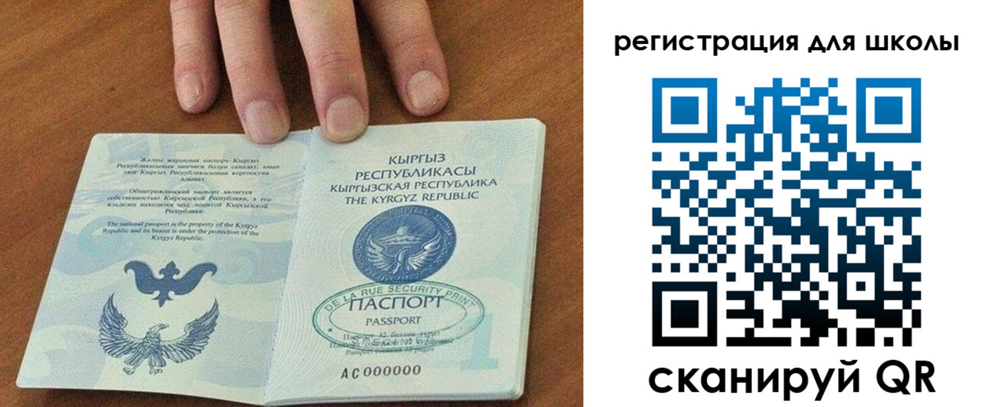 временная регистрация 2025 в Камчатском крае